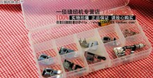 飞跃,胜家 真善美,重机家用缝纫机10个多功能压脚 15格收纳盒