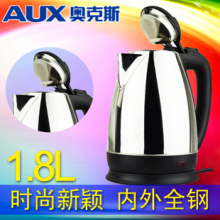 AUX/�¿�˹ JZ-1803-1 ��ˮ�� �ָǲ����1.8L����ˮ����