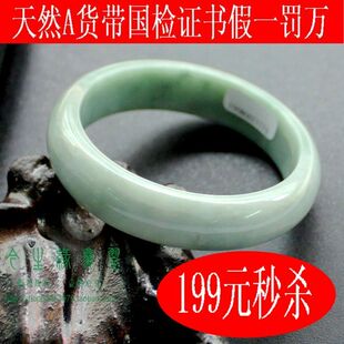  缅甸新货A货浅色翡翠玉手镯玉镯子A货翡翠手镯送国检证书多款