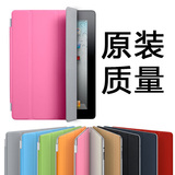 ipad2 Smart Cover 智能盖 超薄保护套 原装质量 休眠盖 面盖