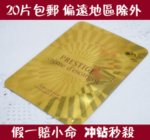 20Ƭ���� ������Ʒit's skin��ţ˪��˼��ţ��С�� ��˪ ��ٶԱ�