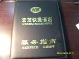 taobao english 7716100251
