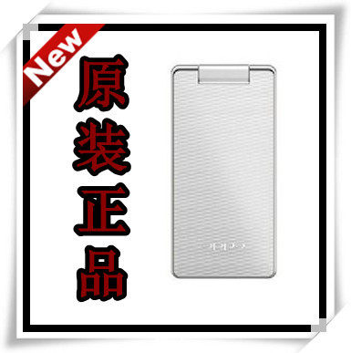 OPPO A520 翻盖手机 女士手机音乐手机正品行货送精美耳机