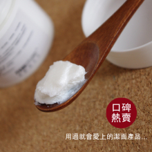 緋囍 三代奢华纯氨基酸洁面膏/洗面奶 敏感肌/婴儿可用不紧绷 60g