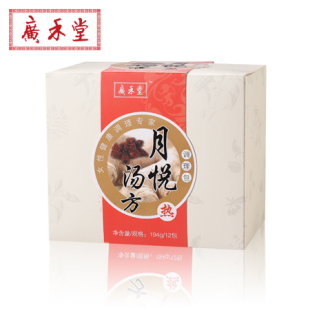  广禾堂营养月子餐 月悦汤方(热) 生理期经期便携茶饮配月乃汤米酒