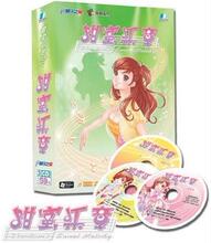 盒装正版明星志愿3 甜蜜乐章 简体中文版