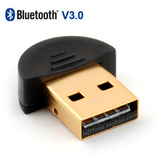 最新蓝牙V3.0版 USB蓝牙适配器 多点连接 疾速 配正版软件 圆头