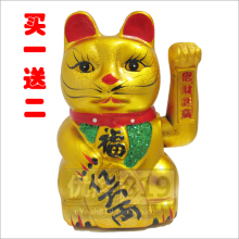 送电池开光11寸陶瓷摇手招财猫招财进宝摆件开业礼品可爱猫陶瓷猫