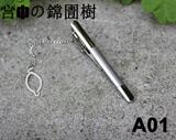taobao english 12520777498