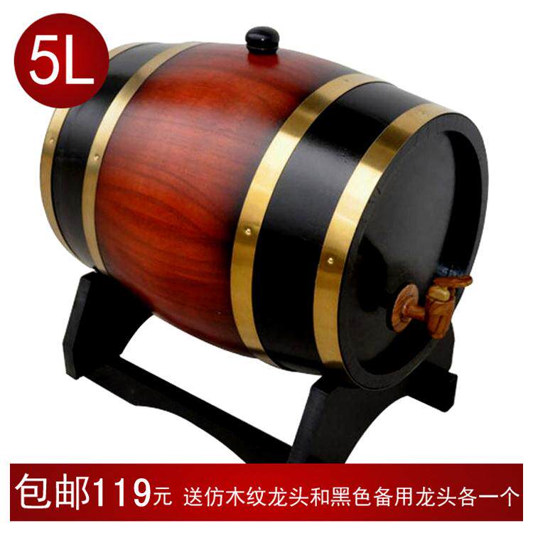 梧桐青园5L红木色 木 酒桶 橡木 酒桶 橡木桶 红酒桶 送龙头 包邮