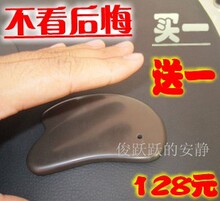 产地直销 天然正品泗滨砭石刮痧板 玄黄褐色玉质感 祛痘瘦身淡斑