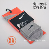 专柜正品 耐克<span class=H>袜子</span>nike<span class=H>袜子</span>运动<span class=H>袜子</span>纯棉全棉男袜批发 中袜2592
