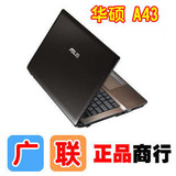 Asus/华硕 A43EI241SJ-SL I3 I5 GT540 独显1G 华硕笔记本电脑