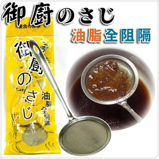 Kitchen helper grease spoon Magic off  net away from fat 25G