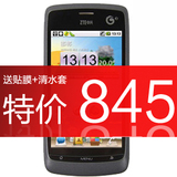 送专用贴膜+清水套 ZTE/中兴 U880(TD版)可升安卓2.3.7 正品