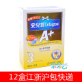 【朵朵云】美赞臣奶粉3段安儿宝A+400g/幼儿配方奶粉 带防伪