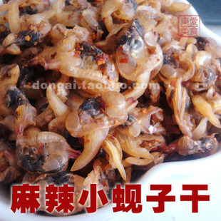  丹东特产 麻辣味黄蚬子干2--3cm麻辣 海鲜 绝味下酒小菜 干货200g