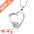 周末秒杀3天 超热卖 挚爱瑞士钻石纯银项链 三八节礼物送包装