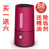 正品包邮 哥尔空气加湿器GO-2028 超静音迷你 家用/办公室 特价