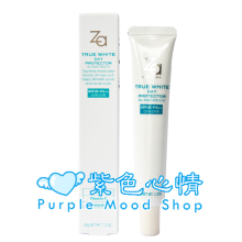 ��Ʒ �ؼ� �Ļʹ� ZA ���� ����������׸���˪SPF26  35g �Ϻ���