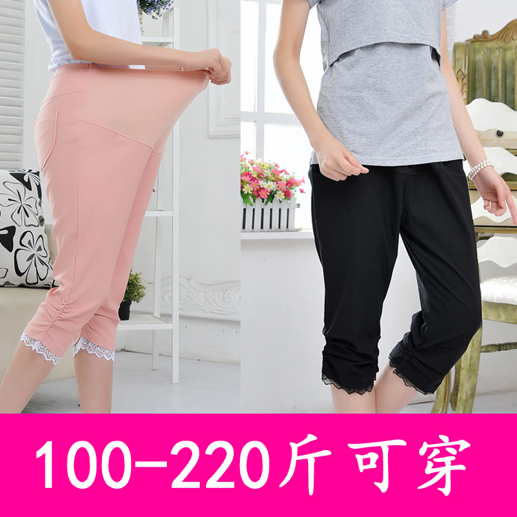 2019夏装新款潮妈棉麻蕾丝打底中裤 加肥加大200斤大码孕妇七分裤在类目 孕妇装/孕产妇用品/营养, 孕妇裤/托腹裤中 - 来自Buy2taobao.com提供专业的淘宝代购服务