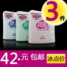 ���� ��������ԡ����װ�һ�+����+����3*200ml ��ԡ������ ��ԡ¶