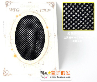 时尚假发 假发 造型 专用 进口 高级 发网 两头通 发套A888