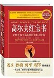 taobao english 13127584366