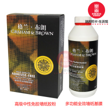 英国进口原料 高级中性免胶墙纸胶粉加基膜 2合1型