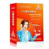 lucy陪你说英语+Speak2me全20套　赠送整套英语学习资料！