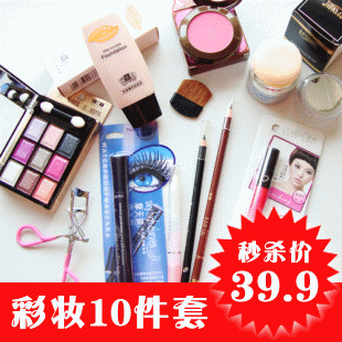 零利润秒杀 正品初学化妆品彩妆入门！新手彩妆套装 全套组合10件