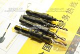 taobao english 8382775808