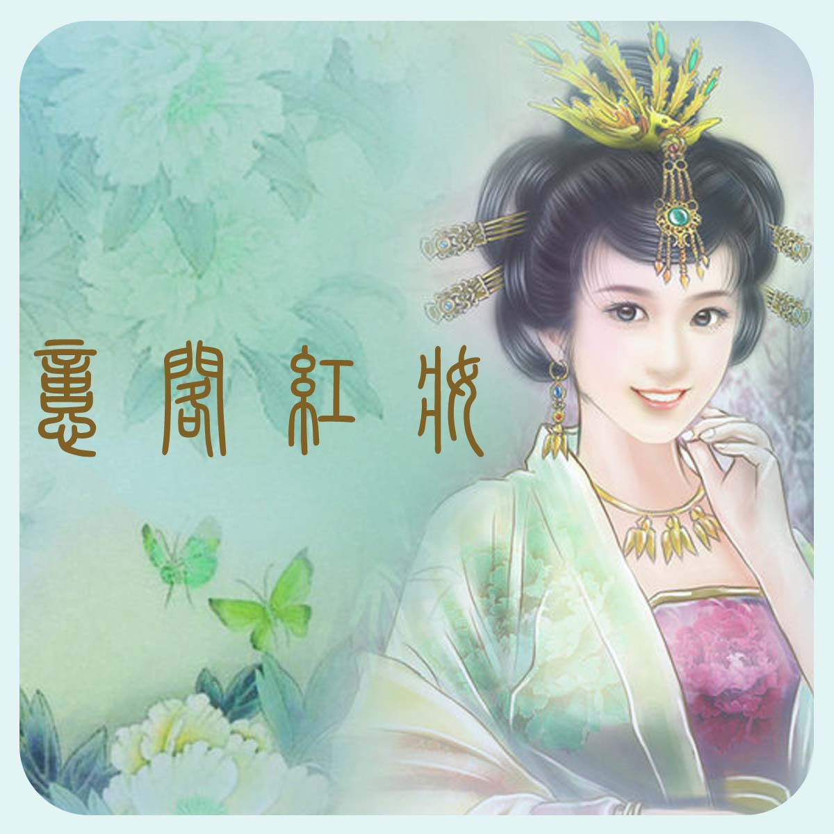头饰定制定单万用拍|ruв категории персональные настройки/разработка услуг/DIY, украшения на заказ, Другие украшения на заказ - от Buy2taobao.com для оказания профессиональной услуги покупки агента Taobao