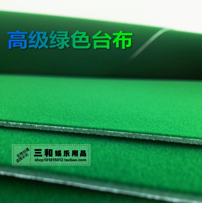 Automatic mahjong parts Mahjong Table cloth Mahjong desktop Mahjong Table cloth Thicken Wallpapersin the Sports/Yoga/Fitness/Fans supplies , Mahjong/Chess/Puzzle , Mahjong , Automatic mahjong machine category - from Buy2taobao.com to provide professional Taobao agent buy service