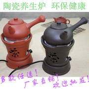 功夫茶具茶炉紫砂陶然炉复古风陶瓷烧水炉烧水壶电热炉煮茶器