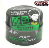 GATSBY/��ʿ�� �ƹ����ͷ���80g ��ɫ �ؼ�����