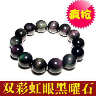  双彩虹眼纯天然黑曜石手链正品 墨西哥黑耀石男女士款 限量特价