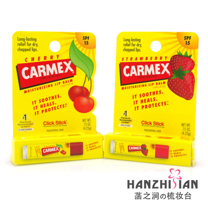 5皇冠Carmex小蜜缇转管SPF15润唇膏4.25g樱桃/草莓味护唇秒杀