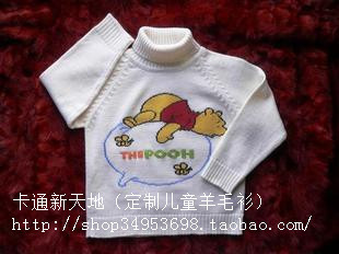 机织手绣<em>儿童毛衣</em>--<em>小熊维尼</em>图案高领羊毛衫 (