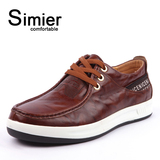 Simier 斯米尔男鞋休闲鞋真皮商务皮鞋男 鞋子男7123