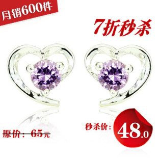 【中秋礼物】925纯银天然紫水晶带标 好运爱心耳钉