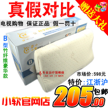 小软枕健康枕正品/小软B款颈椎记忆枕/小软枕头B/小软健康枕包邮