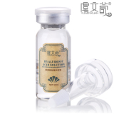 虞文萱眼部护理精华10ml 去眼袋去黑眼圈 