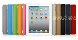the new ipad3 ipd2 Smart Cover 正品 原装 保护套 皮套 保护套