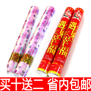  礼花筒礼炮批发婚庆用品玫瑰花瓣彩带80cm降落伞省内包邮