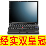 双冠 双核1.66G级/2G/500G/无线/224M显存 IBM X60二手笔记本电脑