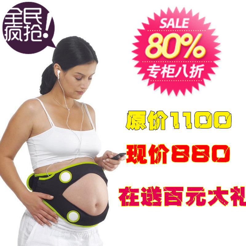 授权正品 包邮 天才宝宝 胎教仪 胎教音乐 胎教机 胎教器 赠礼包