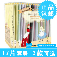 ��Ʒ��ɱ �ҵ������ռ� ��Ĥ ���ײ�ˮ��ʪ��װ17Ƭ�����ϰ���