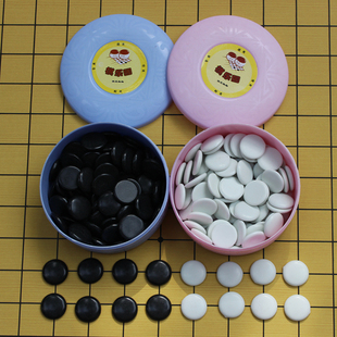 儿童五子棋围棋棋子棋盘一套 少儿卡通围棋五
