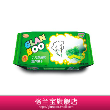 格兰宝婴儿食品小儿野菜营养磨牙手指饼干80g宝宝辅食正品不上火